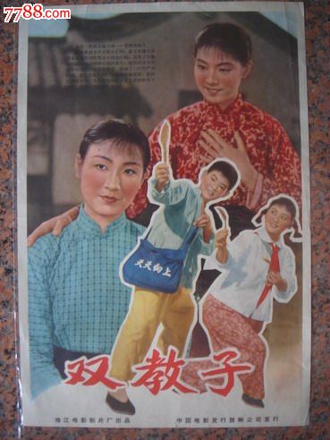 仿制假世界政治学院文凭毕业证